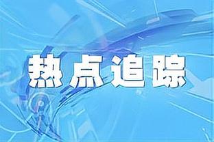 雷竞技官方版截图3